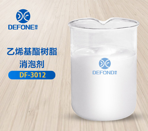 乙烯基酯樹(shù)脂消泡劑