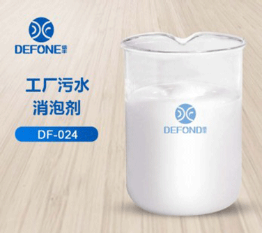 工業(yè)水處理消泡劑