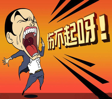 圖為消費(fèi)者對(duì)企業(yè)的訴求