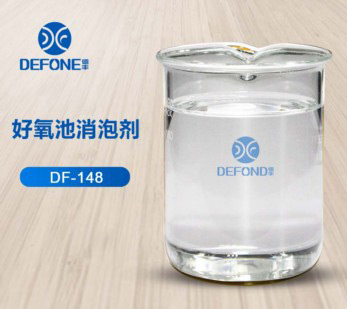 好氧池消泡劑 好氧池消泡劑