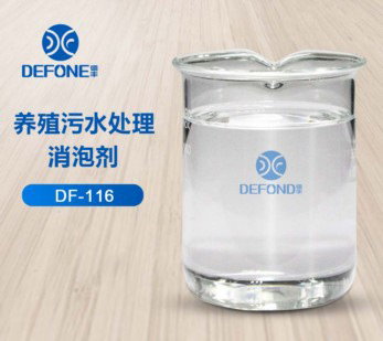養(yǎng)豬場污水消泡劑 養(yǎng)豬場污水消泡劑