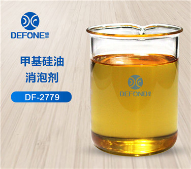 二甲基硅油消泡劑 二甲基硅油消泡劑
