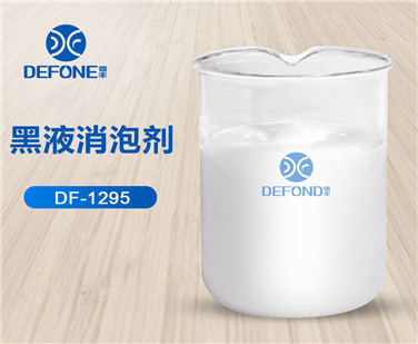 黑液消泡劑 黑液消泡劑