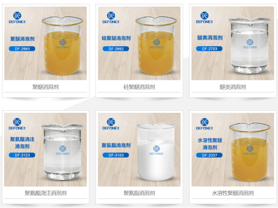 東莞聚醚消泡劑廠家——幫您解決焦化廠脫硫氣泡問題！